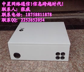 寧波慈溪市中星通信設備廠機械設備報價及產品介紹